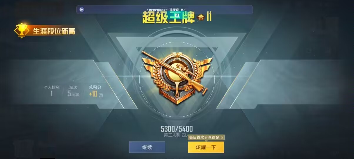 和平精英先行者透视直装 - 第五人格卡有什么用辅助预览图