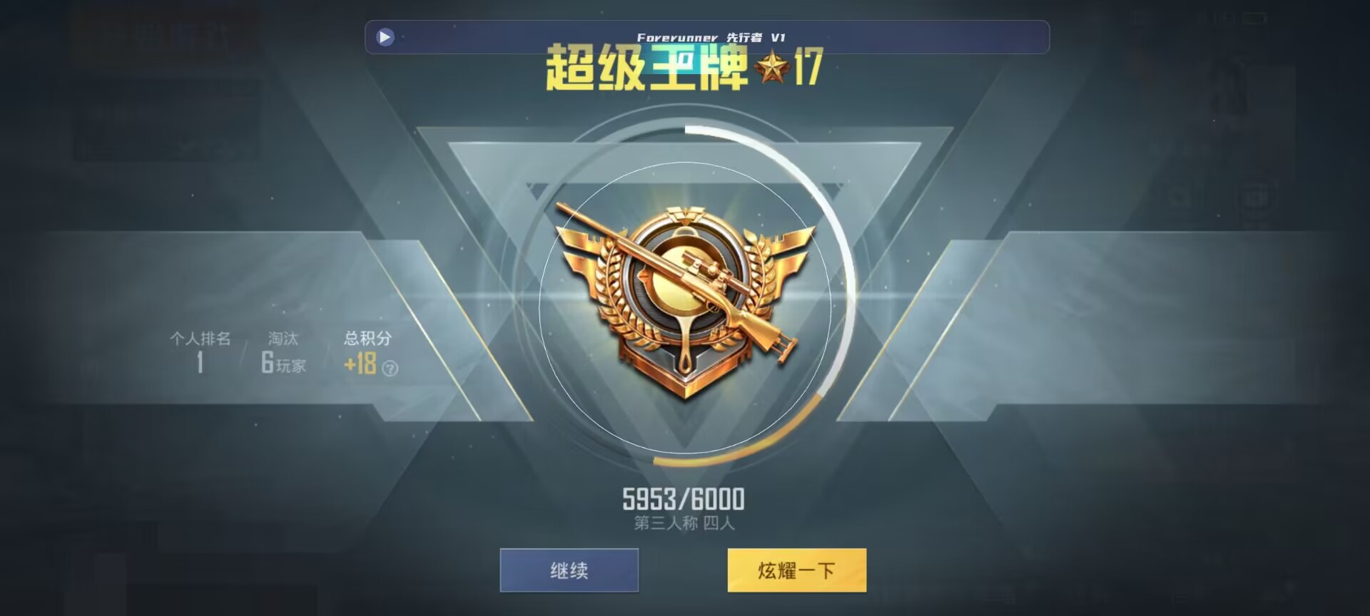 和平精英鸡腿辅助自瞄 - 第五人格卡有什么用辅助预览图